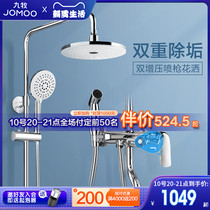 Nine Pastoral Bathroom Official Flagship Store Shower Shower Shower Nozzle spray head Pressurized Bathroom Shower shower