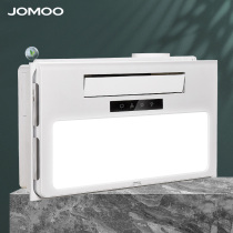 Jiumu Sanitary Ware Official Flagship Store Yuba Exhaust Fan Lighting Integrated Heating Fan Heating Bath Toilet