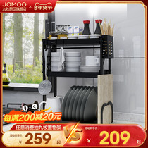 Jiumu Bathroom Kitchen artifact good thing wall-mounted storage bowl rack drain rack multi-function seasoning vegetable knife holder