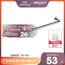 Jiumu kitchen and bathroom official flagship store single pole towel rack Bathroom bathroom towel rack Stainless steel pendant multi-function