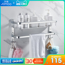 Nine Shepherd Kitchen Guard Official Flagship Store Toilet Multifunction Shelve Towel Rack Bathroom Bath Towels Aluminum Alloy