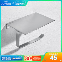 Nine Shepherd Kitchen Guard Official Flagship Store Toilet Paper Shelf Toilet Paper Sheller Toilet Paper Towel Paper Towel Rack