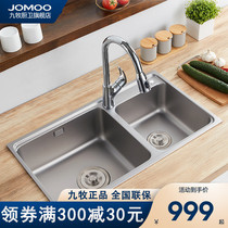 Jiumu kitchen and bathroom sink double tank kitchen stainless steel washing basin nano anti-oil anti-scratch table basin washing sink