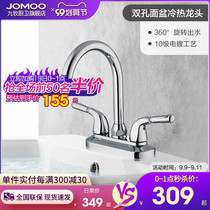 Jiumu kitchen and bathroom official flagship washbasin faucet double hole hot and cold basin faucet toilet household sink