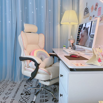 Computer chair Gaming chair Comfortable and sedentary boys seat Bedroom sofa chair Girls home anchor live swivel chair