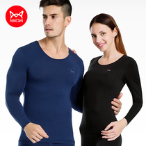 Cat person hit bottom and autumn clothes woman inside wearing thin section fever thermal underwear mens single piece underwear upper body blouses mens official web