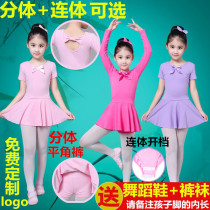 Childrens dance clothes girls practice clothes summer long and short sleeve girls cotton Tutu dance clothes split clothes