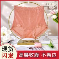 Dream Summer Meadage Feida Morning Clothing Accessories shop Covered Flesh 688 High waist collection Hip Pants Lace sexy Triangle pants
