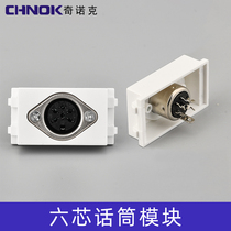 Type 128 Hand Handle Six-Core Conference Audio Microphone 6 Core Conference Microphone Module Ground Plug Wall Insert Module Functional