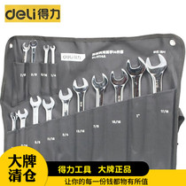 14 pieces Imperial dual-purpose wrench set open plum blossom double-head wrench set DL0114A