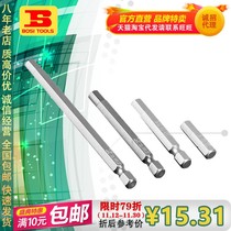 Persian magnetic hexagonal socket head batch nozzle electric batch screwdriver wind batch nozzle head H2-H6