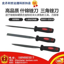 Promotion price is easy to get-professional grade shkinji file knife triangle file E9005 E9011 E9017