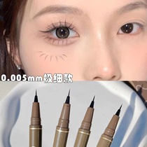 Draw the eyelash artifact Judydoll orange eyeline pen extremely fine dry water and long - lasting without dizzing brown