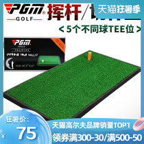 PGM golf pad Indoor practice thickened swing pad can be used with practice net for easy carrying