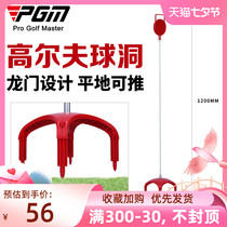 PGMs Golf Fruit Ridge Hole Cup Kot Ridge Flag Flagpole Portal Golf Hole Cup Durable Golf Ball Dongle Cup Durable