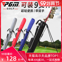 PGM ultra-light golf bag gun bag mens and womens bracket ball bag driving range supplies golf ball club bag