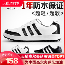 PGM golf shoes mens four seasons waterproof shoes lightweight non-slip casual sports shoes Adi classic section