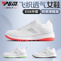 PGM summer new golf shoes flying mesh sneakers anti-skid womens shoes light breathable golf shoes