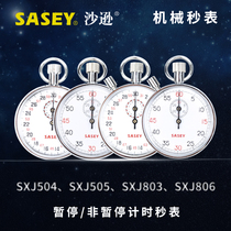 Shanghai stopwatch Sassoon stopwatch SXJ504 505 803 806 mechanical watch metal shell chronograph stopwatch