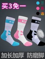 Roller skating socks adult children men and women thick and long breathable special figure roller skates skating roller skates