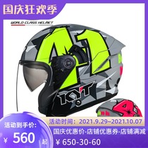 KYT motorcycle helmet locomotive semi-helmet double lens driver racing helmet summer half-covered male personality portable