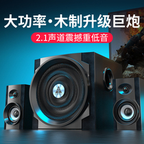  Golden Field Golden Field S300 Multimedia computer speaker Desktop Home audio subwoofer Subwoofer Wired universal notebook Wooden impact speaker
