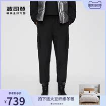 Bosideng 2021 Winter new mens tooling wind multi pocket outside wear down pants thick trousers B10147109