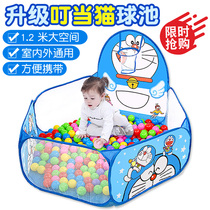 Childrens ocean ball pool fence tent folding indoor home baby baby toy pool wave pool shooting basketball pool