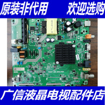 Original Hisense HZ43E35A motherboard RSAG7 820 8622 ROH screen HD425V1F71-T0K1 measured