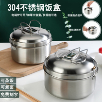 Steamed Rice Box 304 Stainless Steel Round Split G Students Double rice cylinder Lunch Box Canteen Lunchtime Meal Office Meal Kit