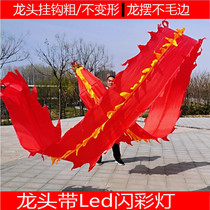 Fitness dragon dance dragon dance ribbon color strip square children adult dance ribbon dance dance sling Dragon belt