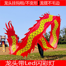Dynamic Tours Dragon Fitness Dragon Ribbon Dancing Dragon Thrower Dragon Square Dance Rope Dance Dragon Dance Dragon Dragon Tap Props