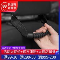 Dedicated to jeep jeep Guide Freedom Guangxia Wrangler headrest handle seat armrest universal modification