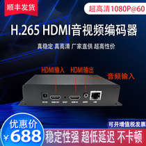 HDMI loop-out video encoder live rtmp stream support Haikang Dahua ONVIF SRT and other VMIX