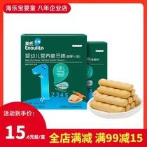 Yings teeth for infants and young children nutrition molars biscuits original orange pumpkin flavor carrot flavor from 6 months