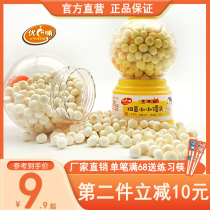 Optimal Feeding Twist Egg Machine Small Steamed Buns Egg Crisp 6 Months Old One Year Old Baby Children Snack Fruits Fruit And Vegetable Entrance That Is CULTURE