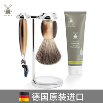Mule muhle German original imported manual razor razor set front 5-layer blade mens gift