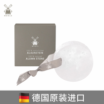 Muhle Muhle Germany imported metal facial care shaving supplies after shaving skin care