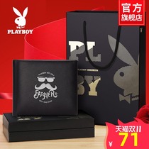 Playboy mens wallet leather short middle-aged Fathers Day birthday gift with gift box packaging