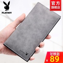 Playboy mens wallet 2021 new long student youth Korean version of simple large capacity thin wallet Tide brand