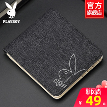  Playboy official flagship store mens wallet 2021 new short canvas simple student leather wallet tide brand