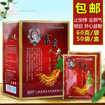 Rich ginseng foot bath bag 50 packs of foot wash medicine to soften horny soak bath pedicure supplies