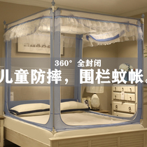 Bed nets 2021 new free installation Home Mongolia bags Anti-fall children convenient tear-free bracket fixed folding