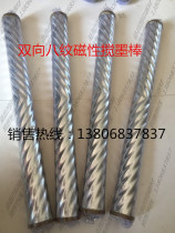 Iker stick magnetic stick two-way multi-thread intaglio press intaglio press custom-made