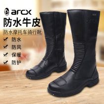 Elegant Coolz Arcx Long Drum Leather Shoes Motorcycle Shoes Motorcycle Boots Racing driver Abrasion Resistant Shoes Iron Riding Outdoor Riding Shoes