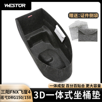 Suitable for Sanyang FNX cruise DRG150 158 flyway 4 bucket mat modified 3D lined toilet toilet cushion