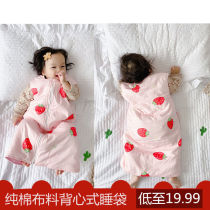 Childrens vest sleeping bag Spring and autumn thin section female male middle child large child clips cotton sleeping robe baby sleepwear spring Summer anti-kick quilt