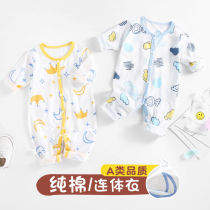 Baby one-piece clothes Summer male and female baby sleepwear Home clothes Pure Cotton Khaclothes Climbing air conditioning Newborn Clothes