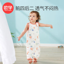 Oconceive Baby Vest Sleeping Bag Baby Gauze Thin anti-kick by child Summer child Early childhood spring autumn newborn baby