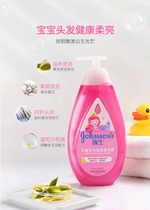 Johnson & Johnson baby boy shampoo shampoo softly baby shampoo Shampoo Lotion and shampoo Shampoo Bath Two-in-one No Tears